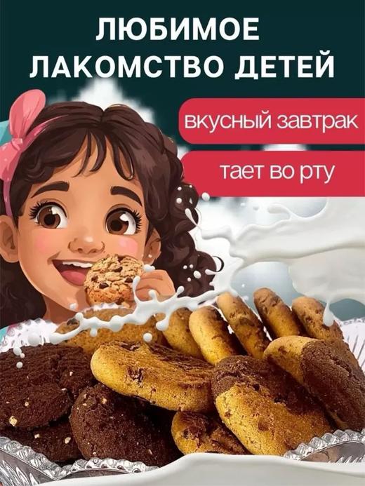 俄罗斯奥莱纳牌榛子花生蜂蜜奶油味巧克力芒果夹心饼干各款 商品图5