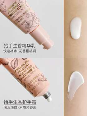 FAN BEAUTY上新🆕比香水还好闻的护手仙品