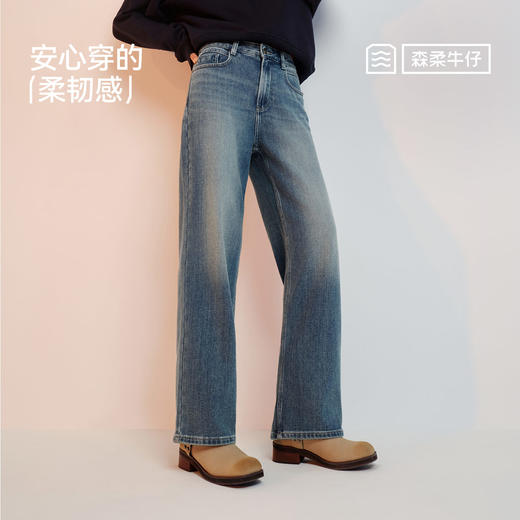 森柔牛仔|森马牛仔裤女舒适抓毛宽松阔腿裤冬季女士做旧长裤复古 商品图4