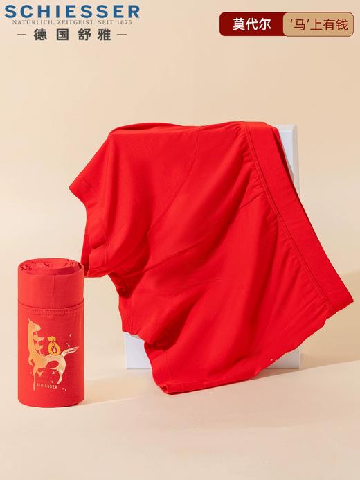 【马上有钱 马到成功鸿运连连】SCHIESSER德国舒雅男士马年新款鸿运裤亲肤透气中腰平角底裤39/25780T 商品图4