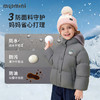 【90-140】【MQDmini】男女童冬款立领保暖羽绒服 商品缩略图5