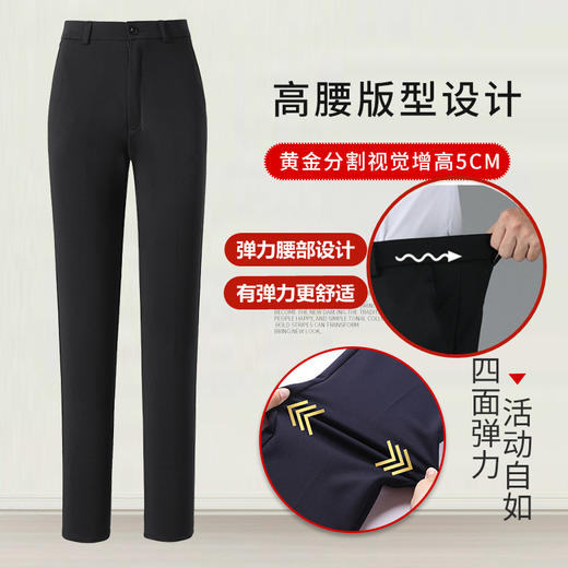秋冬加厚西裤女职业秋冬厚加绒高腰直筒垂感正装长裤弹力黑色工作西装裤女 商品图2