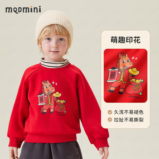 【加绒】【90-140】【MQDmini】男女童冬款加绒假两件卫衣 商品图2