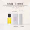 【大马士革玫瑰身体油】rose by maat以面部配方标准的身体养护 不粘腻 好吸收 以油养肤 无水配方 SPA级气味疗愈 商品缩略图12