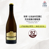2018 Ganevat Les Varrons VV Chardonnay 安妮·让法加内瓦酒庄瓦龙老藤白葡萄酒 商品缩略图0