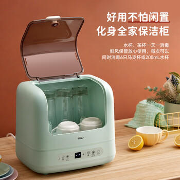 小熊（Bear）婴儿奶瓶消毒柜带烘干 多功能蒸汽消毒柜99.99%杀菌率保洁收纳柜 商品图6