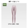 蕉下女士肌底保暖内衣GP110贴身内搭打底裤亲肤秋裤打底裤 商品缩略图5