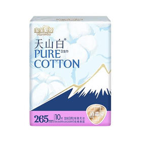 淘淘氧棉天山白无香265+355组合10片卫生巾