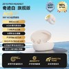 塞那 耳夹式蓝牙耳机 Z51SPro  白色-S 商品缩略图0