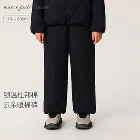 【杜邦棉】马克珍妮女童轻盈保暖云朵棉裤2025年冬装新款551788