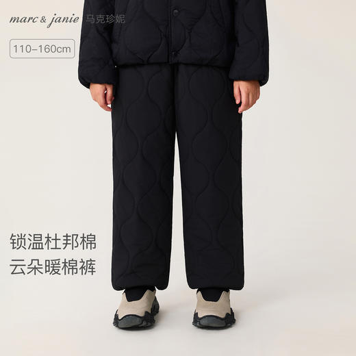 【杜邦棉】马克珍妮女童轻盈保暖云朵棉裤2025年冬装新款551788 商品图0