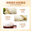 寒乡原 五常大米 5kg/盒 商品缩略图3