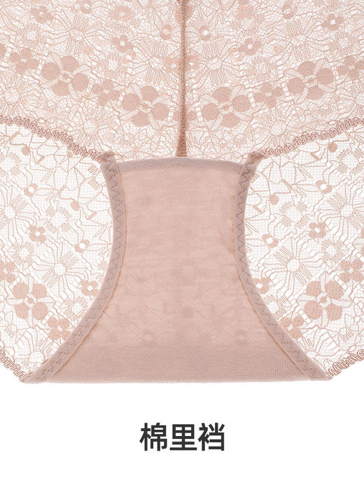 【小花漾】遐法式性感蕾丝内裤女薄25年新款纯欲纯棉裆中腰平角裤 商品图4