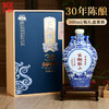 【12.12】古越龙山 30年千福花雕  500ml 新老包装随机发货 商品缩略图5