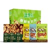 疆果乐好物疆来套餐B（商）
(枣夹核桃
榴莲味核桃仁
酸奶益生菌葡萄干
五香巴旦木
柠檬味葡萄干红枣脆片) 商品缩略图0