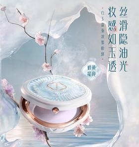 花西子玉女桃花蚕丝蜜粉饼 7g(注：美妆为特殊商品，下单后不支持退货）