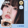 【随心戴】Kilala可啦啦柔光灯系列防蓝光双抗美瞳女日抛大小直径10片装官网(升级无色防蓝光） 商品缩略图4