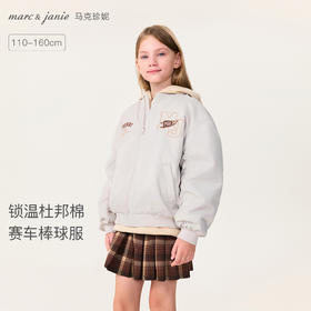 马克珍妮男童复古赛车夹棉棒球服外套2025年秋冬新款551252