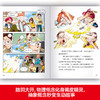 少年物理侦探团(附赠故事音频.实验视频.闪卡) 商品缩略图4