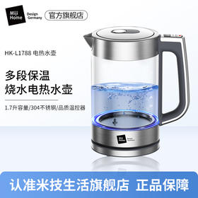 多段保温烧水电热水壶HK-L1788-S