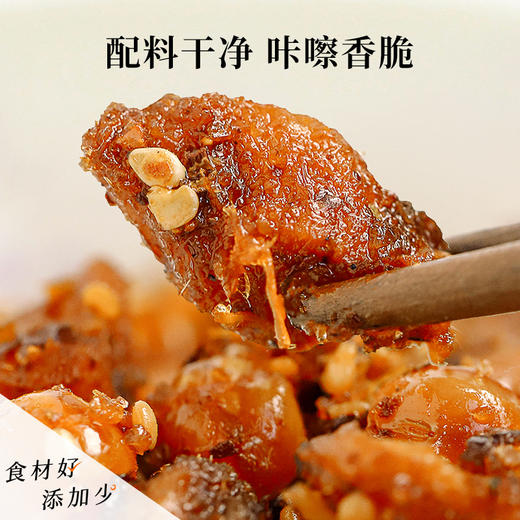 【米马团购】食味的初相 鸡肉豌豆脆135g*3袋 商品图1