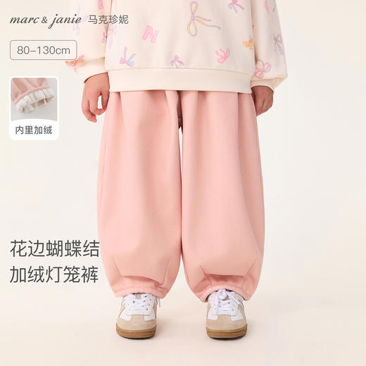 【奥利绒】马克珍妮女童花边蝴蝶结加绒灯笼裤2025秋冬新款551517 商品图0
