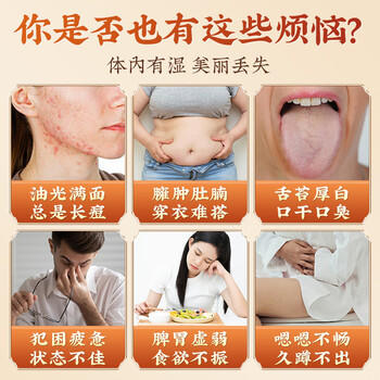 同仁堂五指毛桃茯苓薏米茶祛身土茯去苓体内湿气重茶脾健养生茶3盒装 /水饮冲调 /代用茶/花草茶/养生茶 /花草/草木茶 商品图7