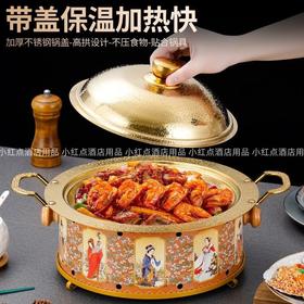 小红书中古四大美人回温酒精火锅具 佛跳墙干锅炉小商用保温套装底热卖