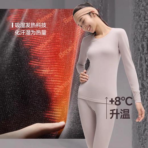 蕉下女士肌底保暖内衣GP110贴身内搭打底裤亲肤秋裤打底裤 商品图1