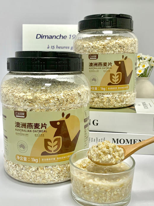 💥重磅秒杀💰39.9到手两大桶足足2000g❗️❗️【澳洲进口燕麦片】超高性价比💰免洗免煮，打工人3分钟搞定早餐🥣  商品图5