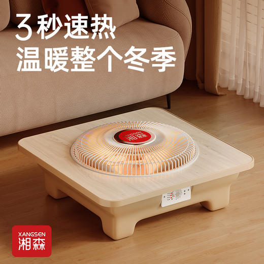 湘森实木取暖器电烤火盆 商品图1