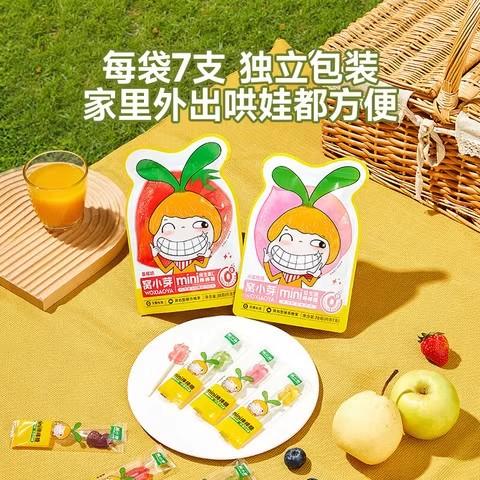 窝小芽糖果类合集 商品图1