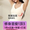 【普拉提茶油保暖背心】女带胸垫内衣加绒加厚免穿文胸罩杯无痕打底上衣冬 商品缩略图1