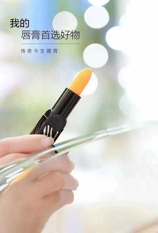 正品！【传奇今生红樱桃健康唇膏】温控变色，滋润保湿，亮泽自然，淡化唇纹四效合一!有效修复唇部干裂，脱皮，发暗等问题 商品图7
