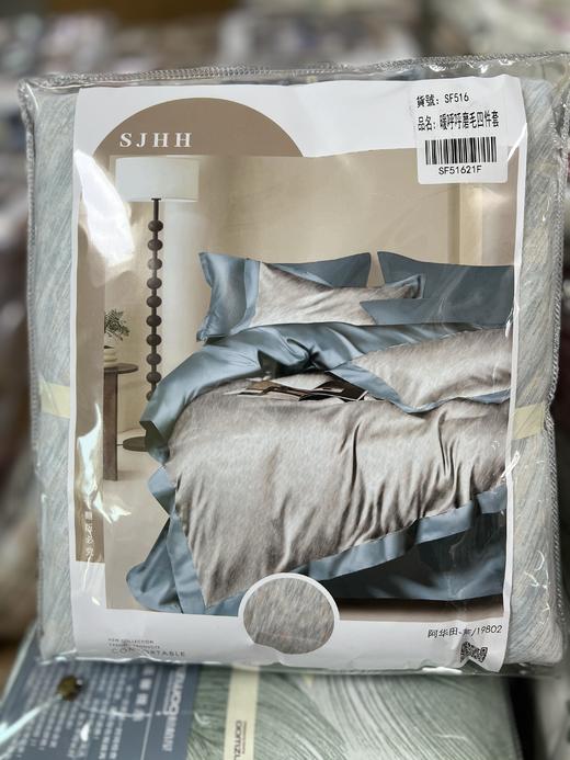 特价5折秒杀！！2025升级新款松植屋-暖呼呼精梳磨毛磨绒棉四件套 200*230cm 高克重加密加厚款/特价秒杀不支持退换 商品图10