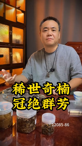 奇楠沉香珠串，你有别人无，收藏级好东西。