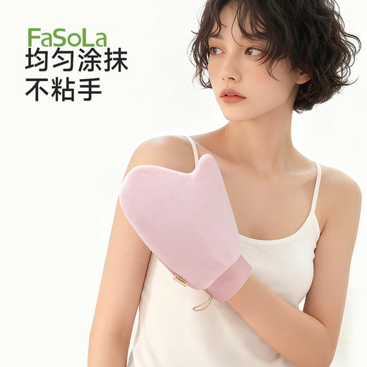FaSoLa快速擦素颜霜手套防晒霜美黑油不脏手懒人专用身体乳手套 商品图0