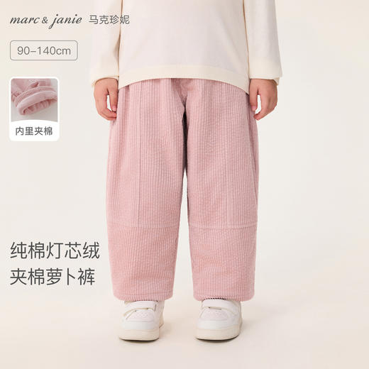 马克珍妮女童纯棉灯芯绒夹棉萝卜裤2025年冬装新款551801 商品图0