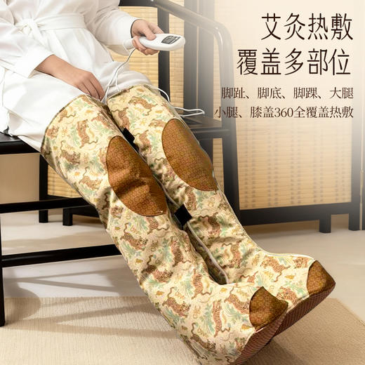 明大妈【艾虎热敷长靴】从脚暖到腿 商品图1