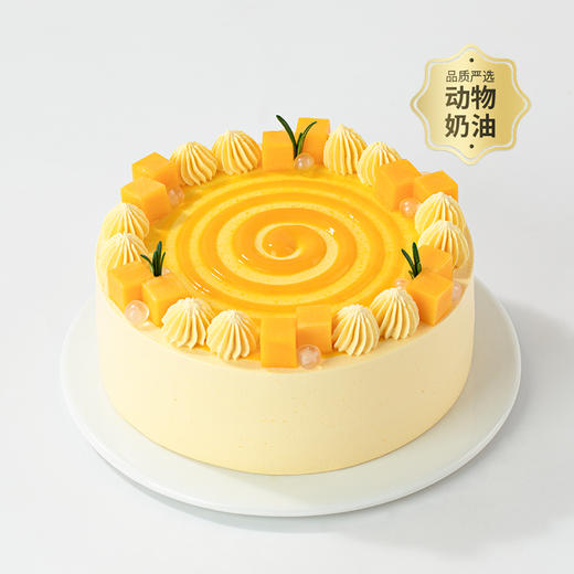 【杨枝甘露舞曲】鲜芒西柚椰果龙珠，加量版杨枝甘露甜品惊喜！（广州幸福西饼蛋糕） 商品图1