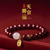 太清朱砂紫金砂纳福和田玉手串 商品缩略图0