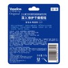 凡士林修护润唇膏 经典原味 3.5g 商品缩略图2