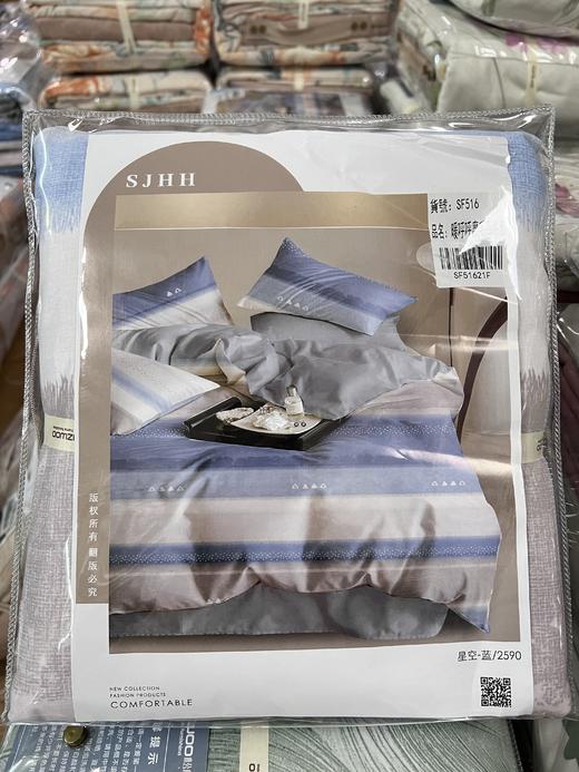 特价5折秒杀！！2025升级新款松植屋-暖呼呼精梳磨毛磨绒棉四件套 200*230cm 高克重加密加厚款/特价秒杀不支持退换 商品图14