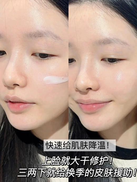 【清仓好价】FILLMED菲欧曼B3复合修复乳霜50ml 舒缓修护（效期至26.1） 商品图4