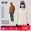 TECTOP/探拓户外软壳衣男款加绒防风防泼水冲锋衣男登山连帽外套 商品缩略图1