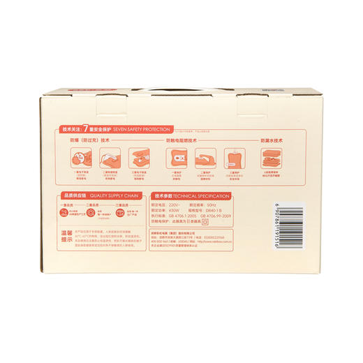 彩虹电热暖手宝327（暖手套可拆洗）颜色随机 商品图3