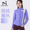 Makebalancy/慕柏郦保暖秋冬休闲长袖立领运动外套显瘦女10007 商品缩略图0