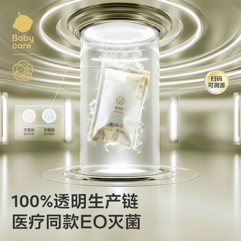 babycare山茶花高腰一次性内裤女孕妇产后大码产妇旅行月子免洗 XL码4条 商品图0