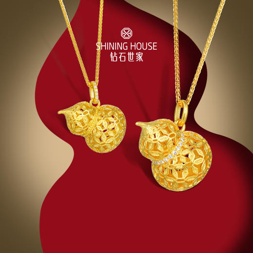 【八方衔运纹】【 玲珑宝葫 】钻石世家  玲珑宝葫系列 八方衔运纹葫芦足金镶钻吊坠  【单吊坠，上图仅为搭配示意】【黄金产品不支持无理由退换货】预计3-5天发货 商品图3