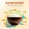 寒乡原 五常大米 5kg/盒 商品缩略图2